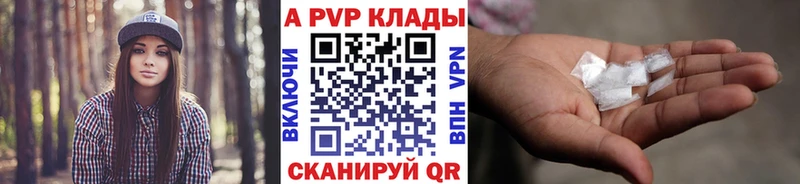 Наркота Дегтярск Кокаин Меф А ПВП АМФЕТАМИН ГАШ МАРИХУАНА