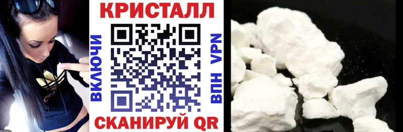 наркота  darknet состав  АМФ VHQ  Дегтярск 