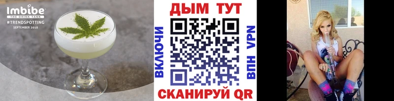 мега сайт  Дегтярск  Еда ТГК марихуана 