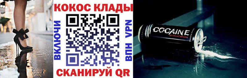 ОМГ ОМГ ССЫЛКА  Дегтярск  Cocaine Перу  купить наркотики сайты 