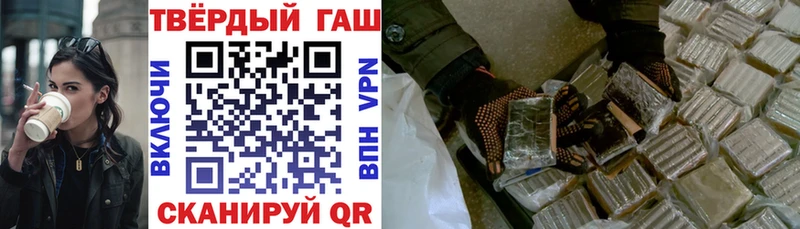 ГАШИШ VHQ  Дегтярск 