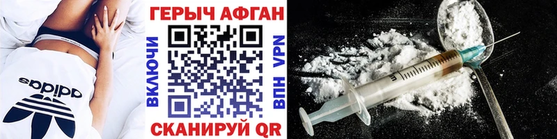 ссылка на мегу онион Дегтярск ГЕРОИН Heroin
