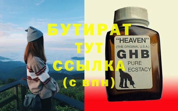 хмурый Богородицк