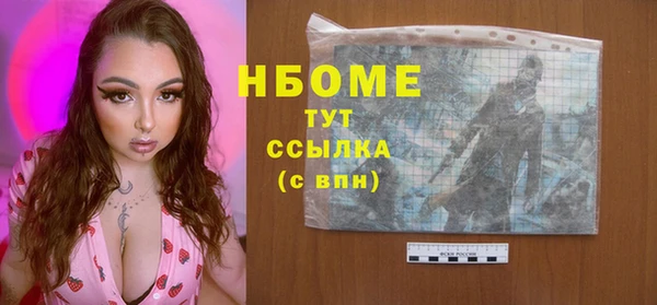 дистиллят марихуана Богородск