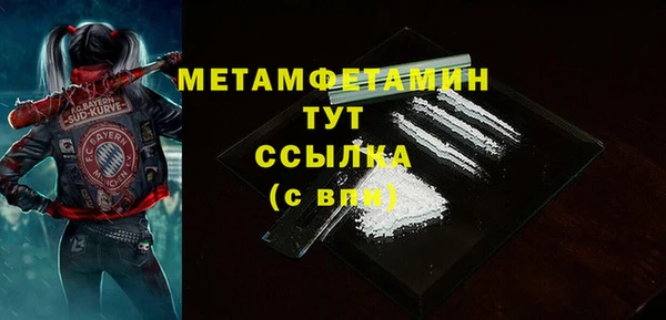 хмурый Богородицк
