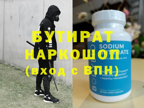 хмурый Богородицк