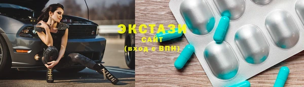 дистиллят марихуана Богородск