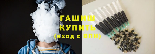 дурь Рославль