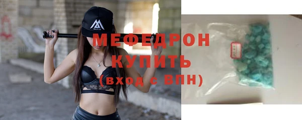 дурь Рославль