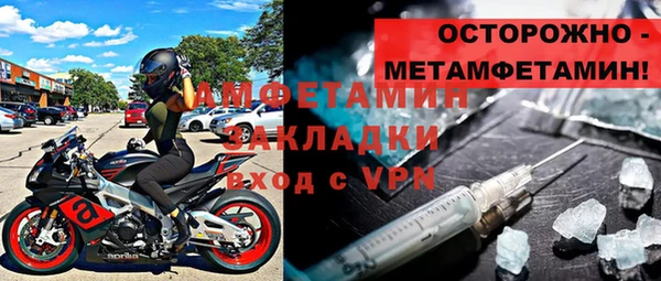 дистиллят марихуана Богородск