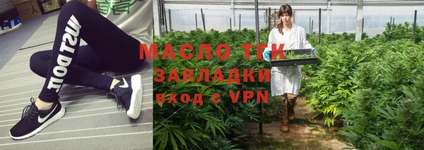хмурый Богородицк