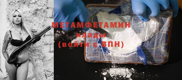 хмурый Богородицк