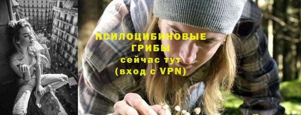 дистиллят марихуана Богородск
