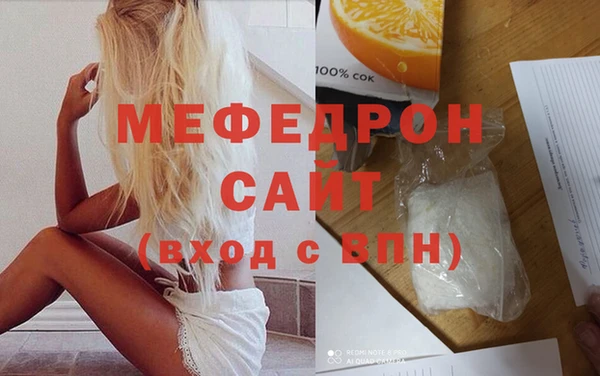 наркотики Россошь
