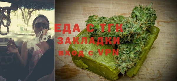 хмурый Богородицк