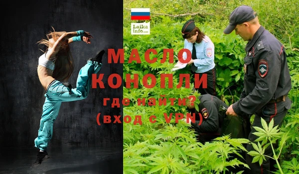 дистиллят марихуана Богородск