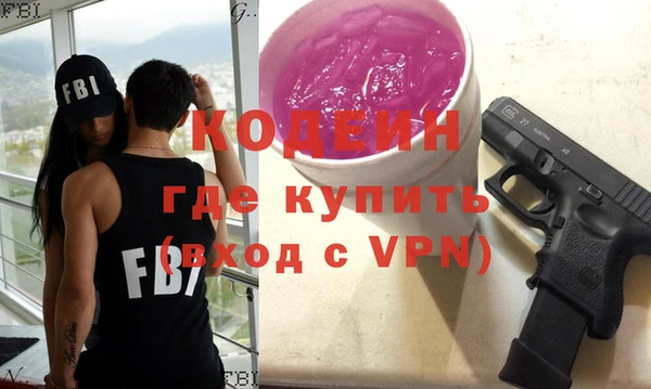 дистиллят марихуана Богородск