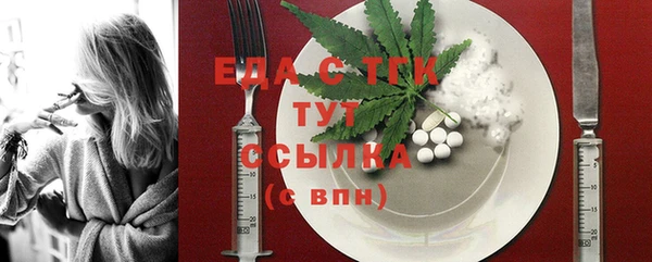 дистиллят марихуана Богородск