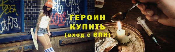 дистиллят марихуана Богородск