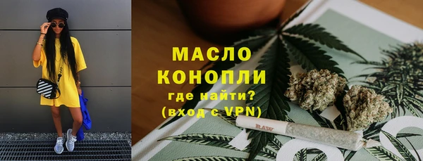 дистиллят марихуана Богородск