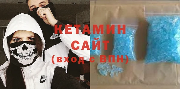 дурь Рославль