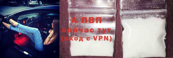 дистиллят марихуана Богородск