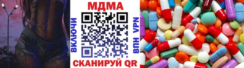 МДМА кристаллы  купить наркотики сайты  Дегтярск 