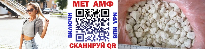 гидра ТОР  Дегтярск  Первитин мет 