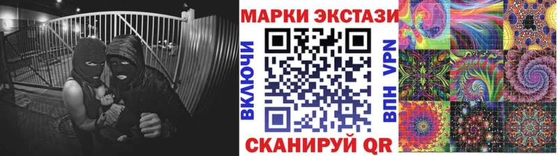 Марки 25I-NBOMe 1500мкг  mega ссылки  Дегтярск  где купить наркотик 