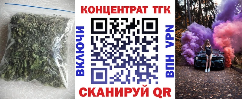 Дистиллят ТГК THC oil  mega сайт  Дегтярск  где можно купить  
