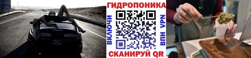 Каннабис тримм  OMG зеркало  Дегтярск 